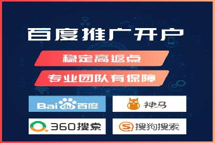 百度推广的竞价排名机制详解